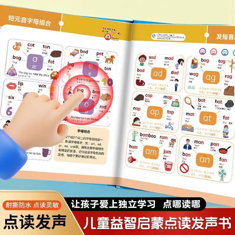 0-6-year-old Early Education Audiobook, Children's Cognitive Enlightenment, Parent-child Interaction