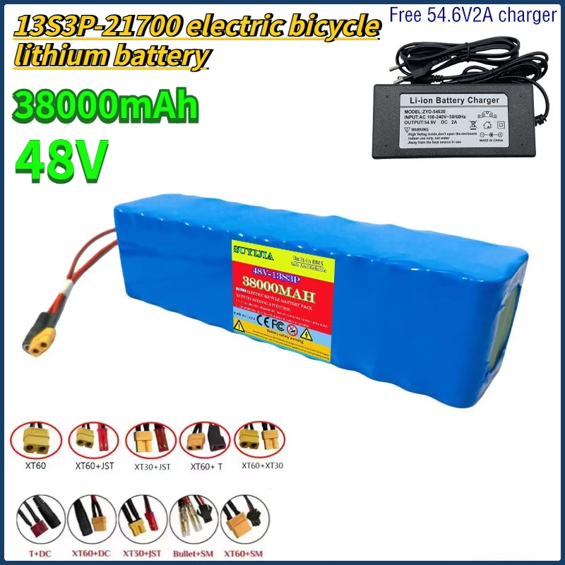 

21700 13S3P battery pack electric bicycle battery 48V 38000mAh free 54.6V2A charger suitable for electric scooters