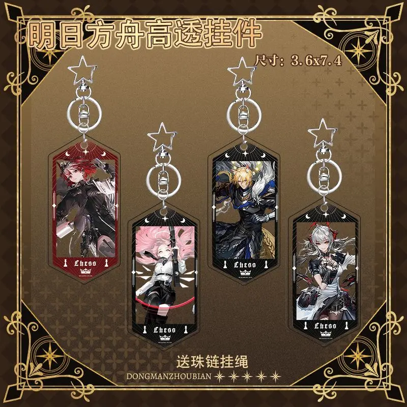 أنيمي الفرسان المفاتيح Fiammetta Lemuen Mlicherynar تأثيري حقيبة أنيقة قلادة حلقة رئيسية الاكريليك الكرتون فتاة الهدايا