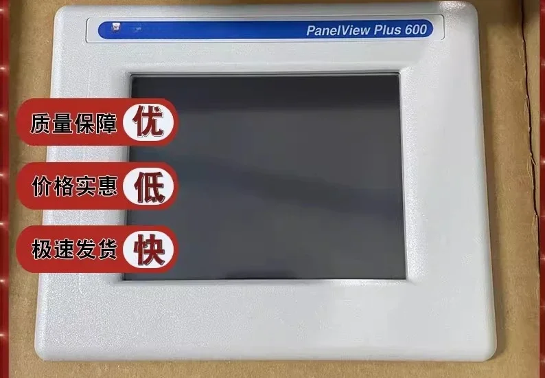 

Spot 2711P-T6C20D PanelView Plus 600 Compact end point 2711PT6C20D