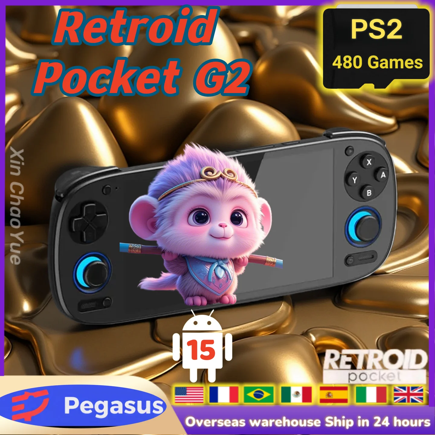 Retroid Pocket G2 P… - image