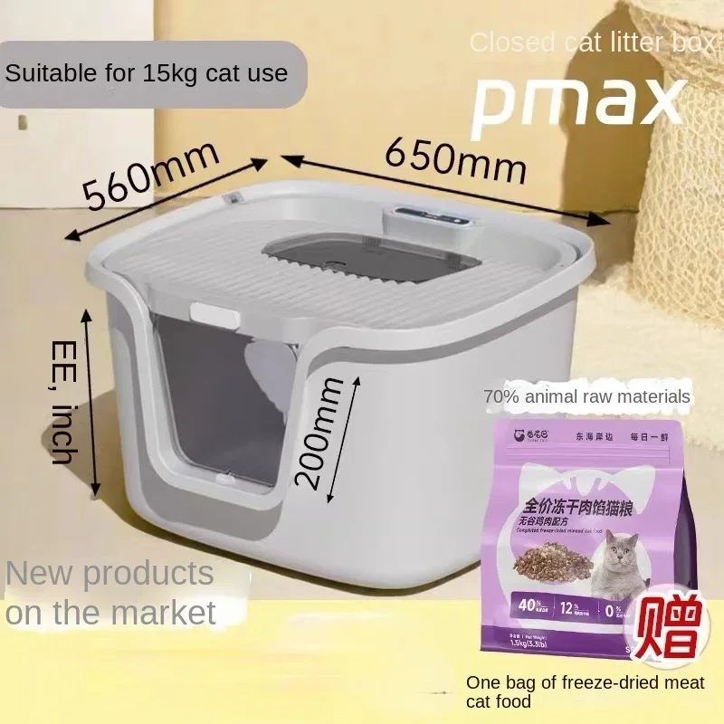 Cat litter box fully closed deodorant top in Pmax large space Cat toilet supplies