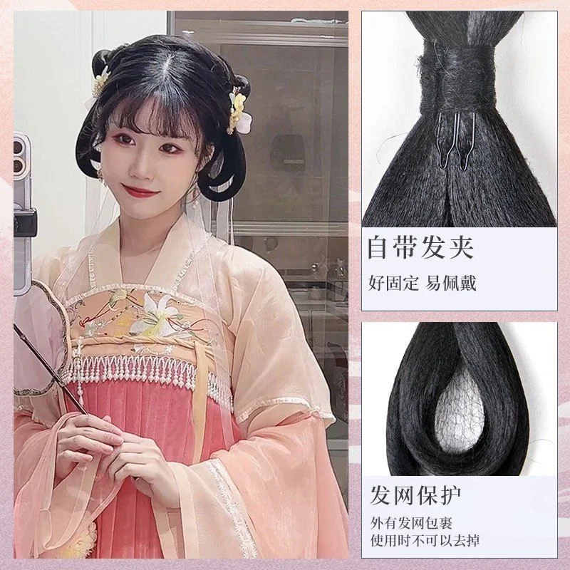 Moños para el pelo con doble anilla y clip |   Peluquín de disfraz Hanfu estilo Tang de todos los cabello |   Peluca de cosplay Updo china antigua versátil