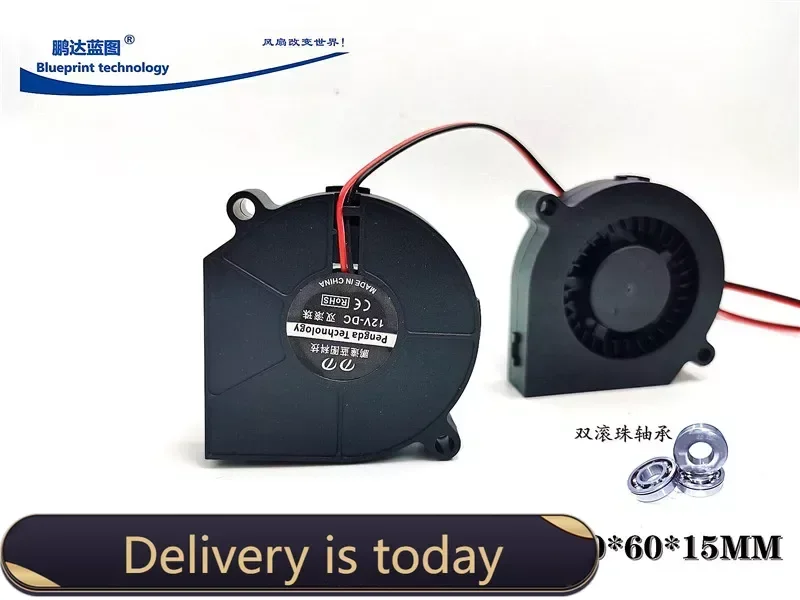 

New 6015 6cm 12V Turbo Blower Big Mouth-Shaped Accelerator Double Ball Bearing Cooling Fan 60*60*15MM