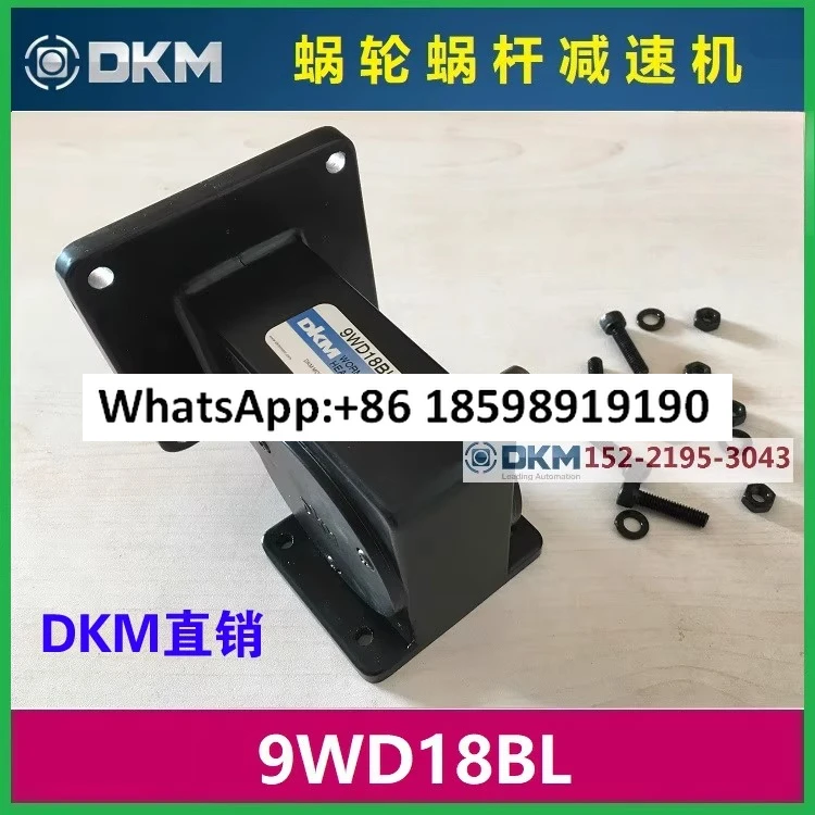 Korea Dkm Worm Gear…