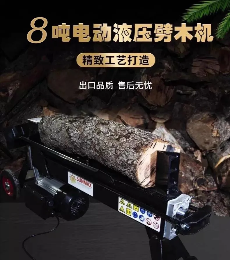 소형 목재 분할기, 전기 유압식 목재 분할기, 가정 및 농촌용 목재 분할기