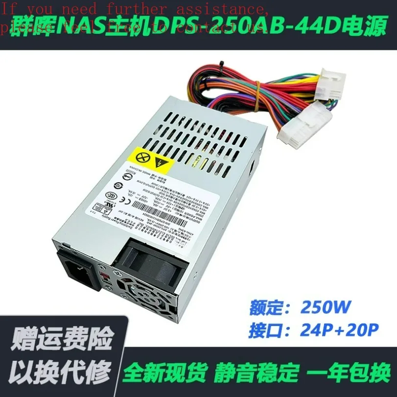 

For Synology 1815 Delta Power DPS-250AB-44D B 89B Unicom 1515 + NAS Network Memory