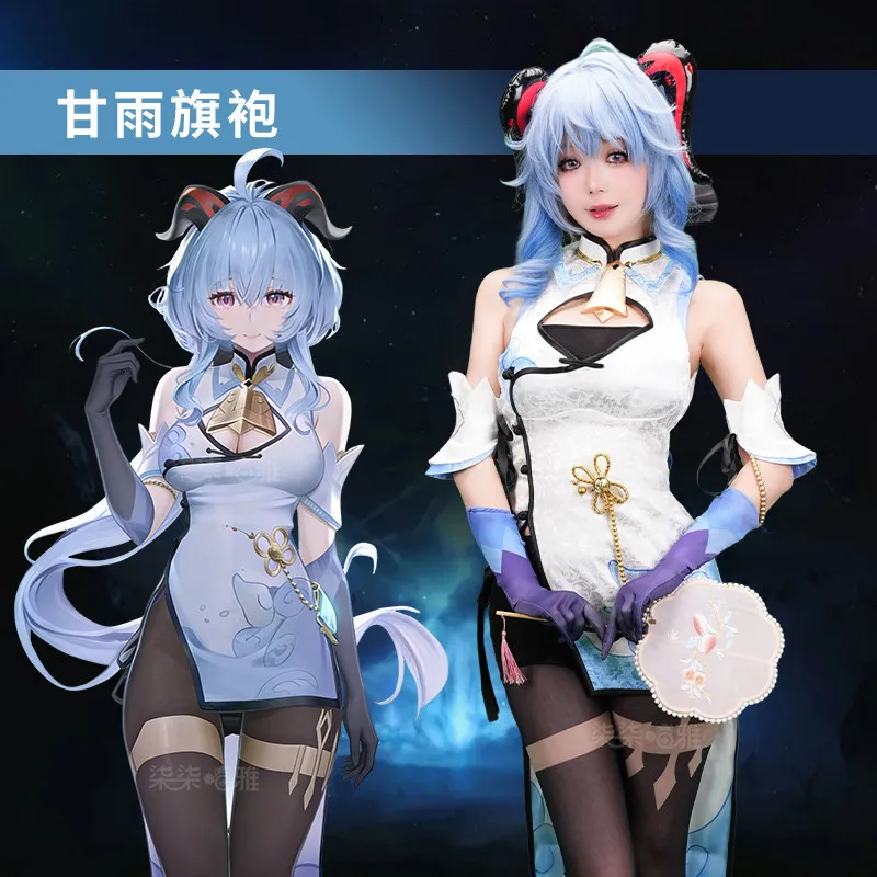

Genshin Impact Ganyu Cheongsam Cosplay Costume Chinese Style Fan Art Qipao Cosplay Outfit Genshin Impact Full Set HCos