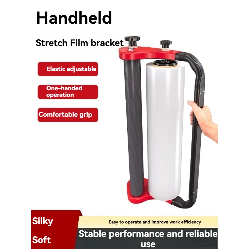 التفاف فيلم المكبس التفاف فيلم مجتذب التعبئة والتغليف قطعة أثرية مرنة قابل للتعديل دليل لف قوس تتشبث الفيلم