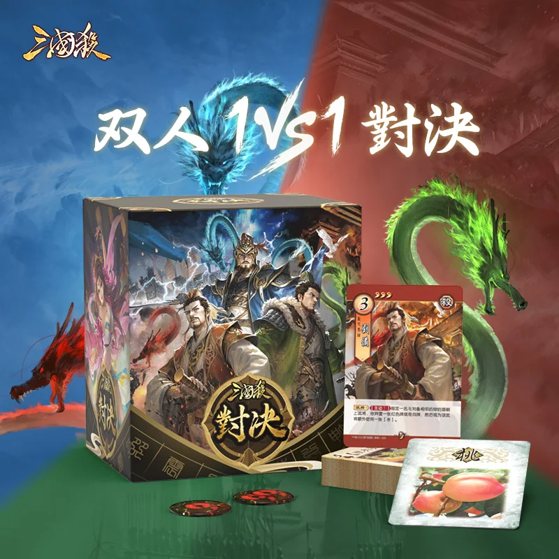 

Sanguosha War of the Three Kingdoms Showdown People and Two Battle Basics 1V1 Game Official Authentic Card Board Game