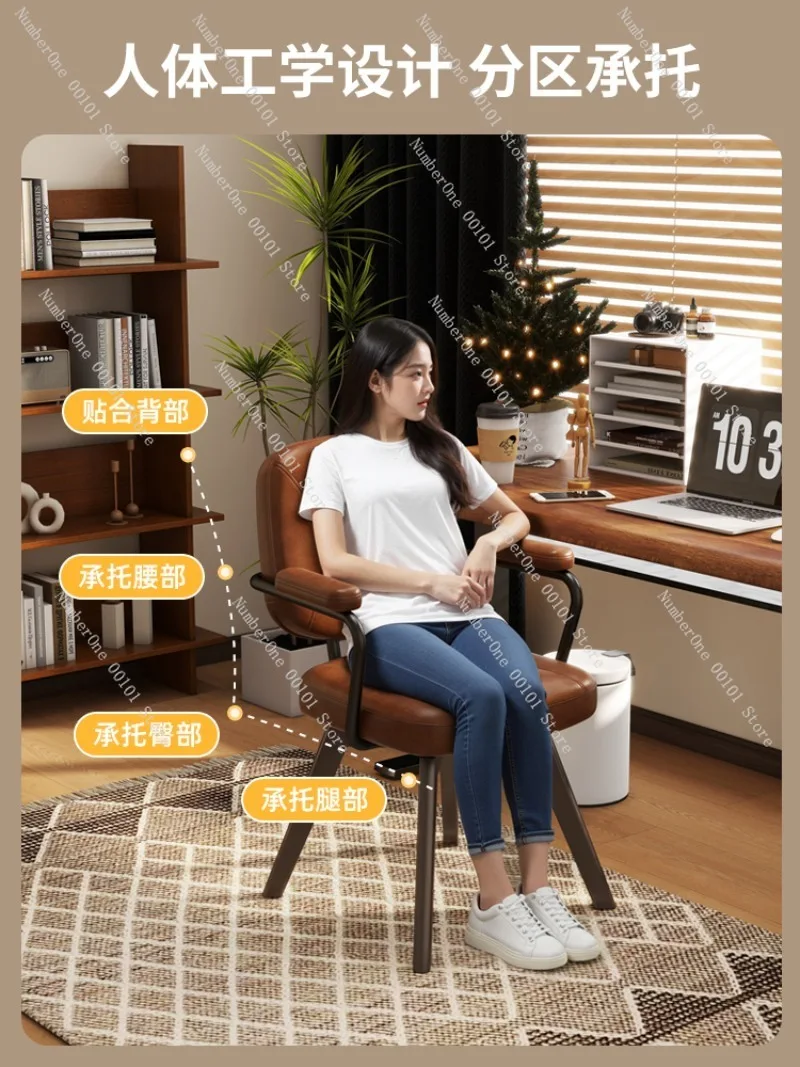 Light luxury solid wood home computer chair with ergonomic backrest support,comfortable for long-term sitting in study