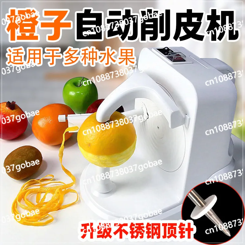 

Автоматическая овощечистка для апельсинов Электрическая овощечистка Многофункциональная