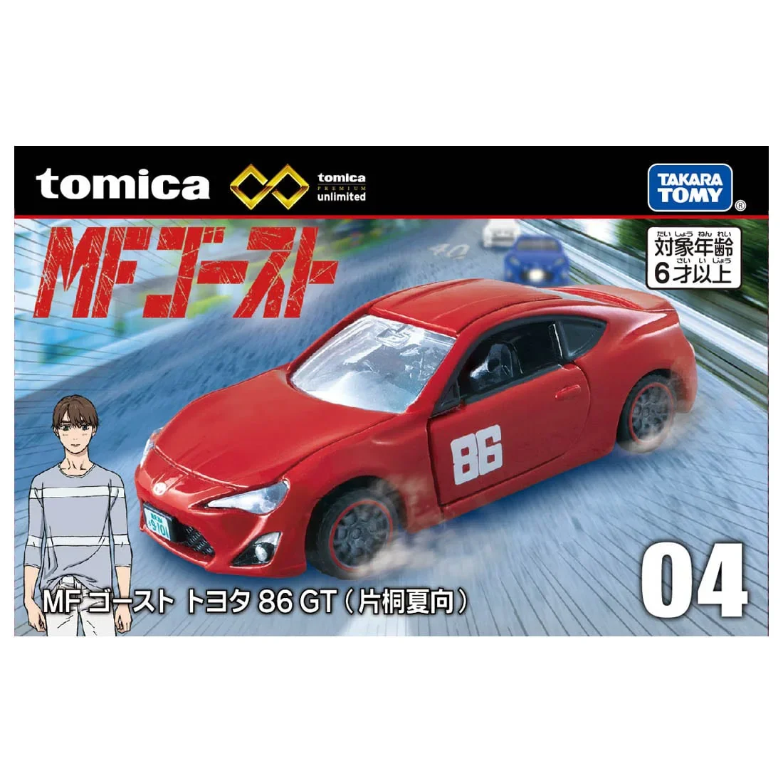 Takara Tomy Tomica Premium Unlimited 04 MF Ghost Toyota 86 GT Cars Alloy Motor Vehicle Diecast Metal Model Kids Toys for Boys