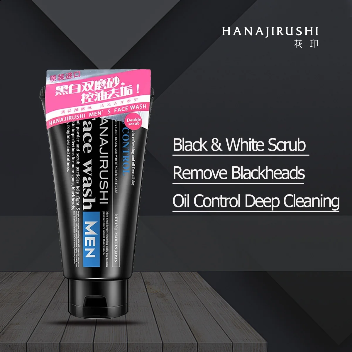 HANAJIRUSHI Oil Control Face Wash For Men Limpiador Facial Cleanser Skin Balancing Moisture Cleaning Pores Skin Cre 130g