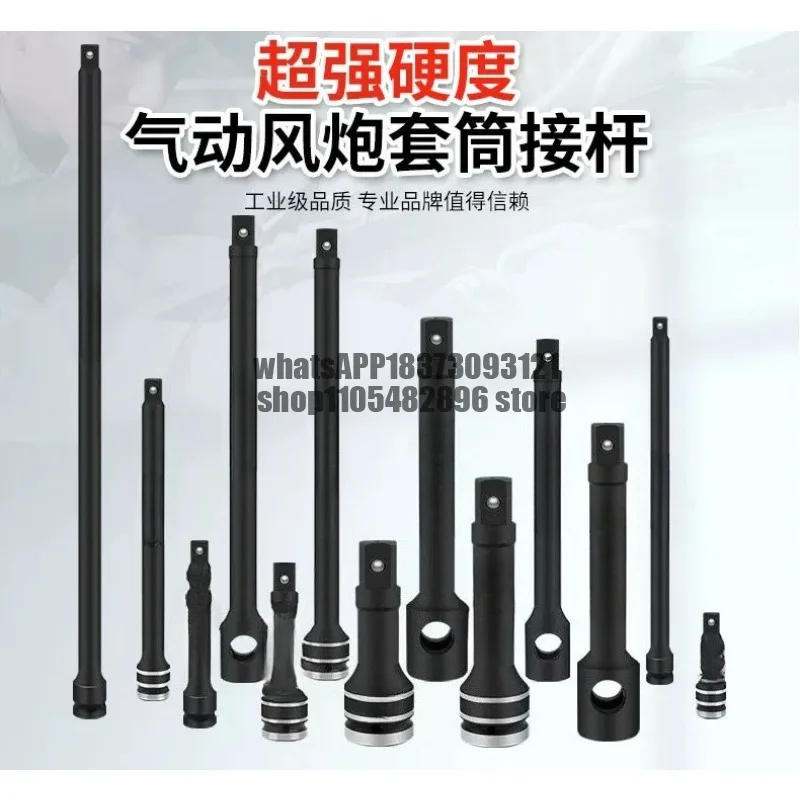 Pneumatic extension  1/2 electric wrench sleeve straight rod 3/4 heavy duty extension rod 1 inch wind gun connecting