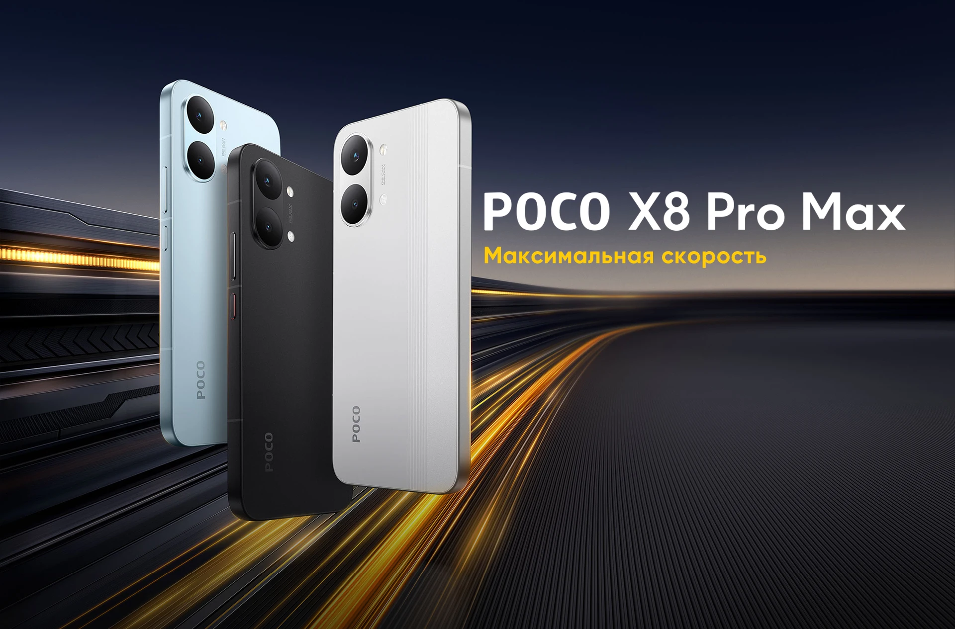 Global Version POCO X8 Pro Max 5G Smartphone Dimensity 9500s 6.83" AMOLED Display 50MP Camera 8500mAh 100W HyperCharge NFC