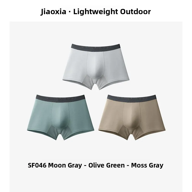 

Banana Le Men's Ice Silk Modal Spor Underwear High Elastici Cotton Boxer orts Breathable Comfortable Summer Briefs