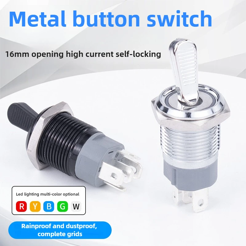 

16mm metal toggle switch, 2nd gear, 10A high current with light, lever type self-locking rocker arm, toggle knob, dual color