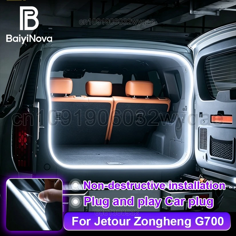 For Jetour Zongheng G700 Car Trunk Light Bar Car Interior Atmosphere Light Rear Trunk Plug and Play LED Lamp Car Accessories