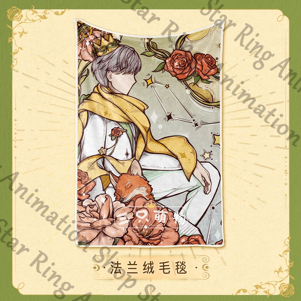

Original Love and Deepspace Xavier Anime Cape Mantissa Cloak Plush Throw Blanket Cover Room Keep Warm Cartoon Cospaly Gift