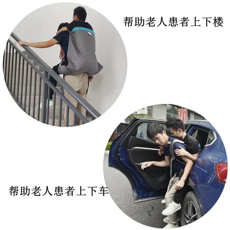 The Bedridden Elderly Go Up and Down The Stairs with Straps To Carry Adult Shifters, Disability Care Products for The Elderly