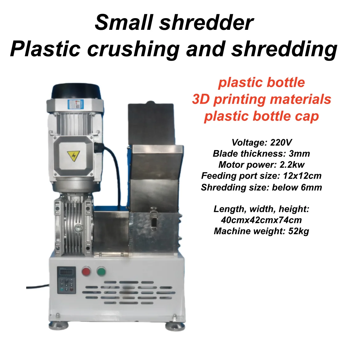 ماكينة تقطيع بلاستيك 220 فولت مناسبة للزجاجات البلاستيكية ومواد الطباعة ثلاثية الأبعاد PP PE ABS PLA PVC