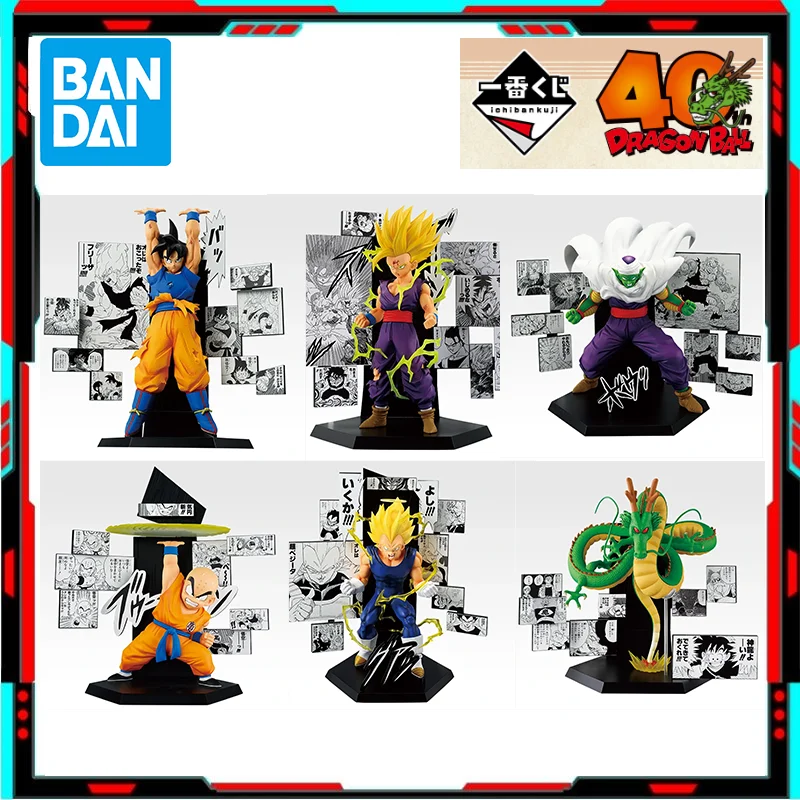 

В наличии BANDAI Ichiban Dragon Ball 40th Vol. 2 фигурки персонажей аниме: Шенрон, Сон Гоку, Вегета, Сон Гохан, Пикколо, Крилин. Коллекционные модели игрушек.