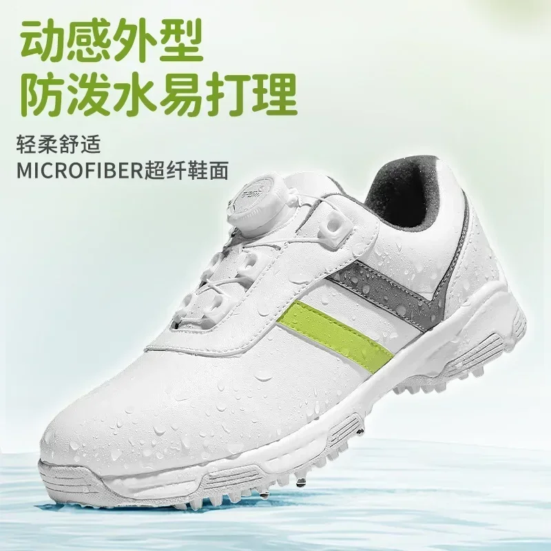 PGM Children's Golf Shoes, Teenagers' Sports Shoes Knob Shoelaces Waterproof And Anti Slip Shoes Manufacturer For Boys And Girls