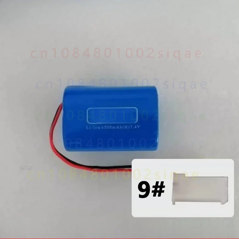 FOR COHN 7.4V 4500mAh(H) Li-ion Battery For COHN Xiaoyou Intelligent Robot