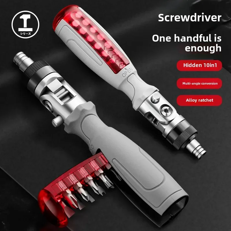 Professional Ratchet Screwdriver Set Hex Cross Torx Star Screwdriver Bit Set