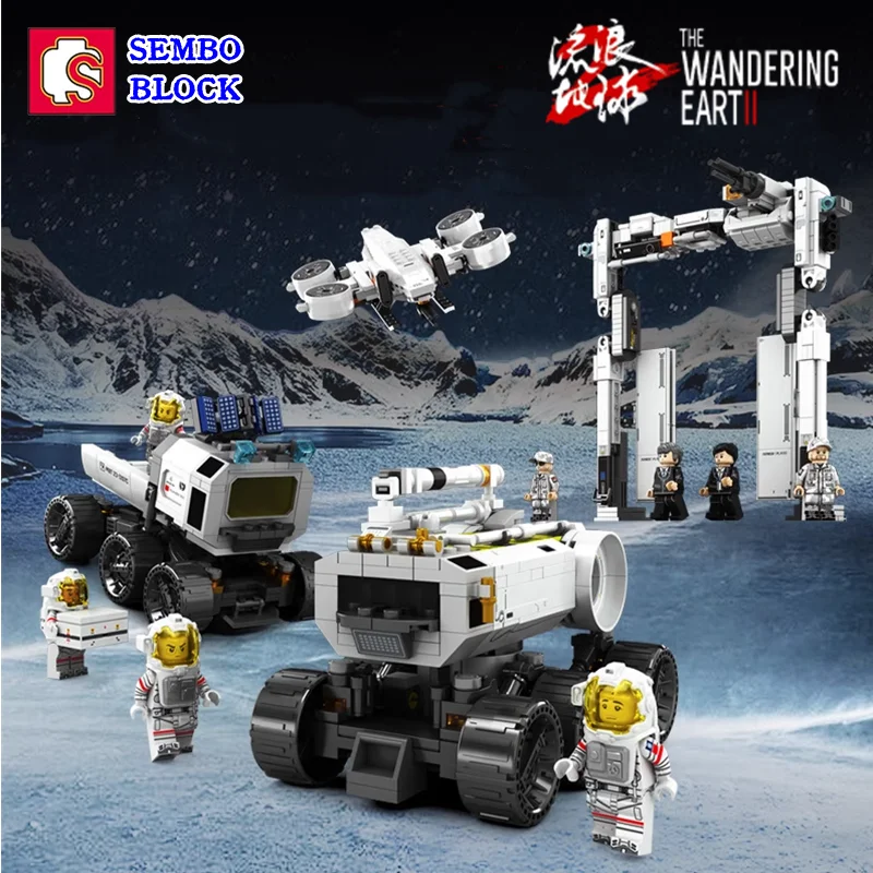 SEMBO Wandering Earth building block door frame robot model lunar transporter figure children\'s toy Christmas birthday gift