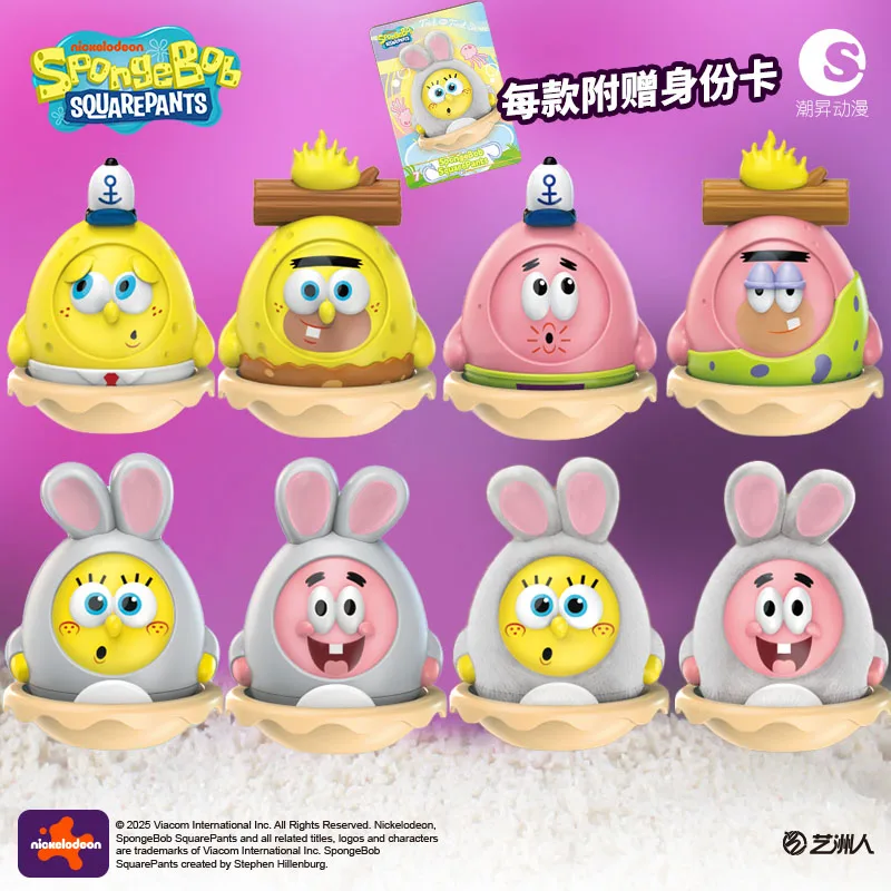 سبونجبوب سكوير بانتس باتريك ستار Squidward خدعة سلسلة عمل الشكل صندوق أعمى أنيمي ألعاب الدمى سطح المكتب زخرفة هدايا عيد الميلاد #2