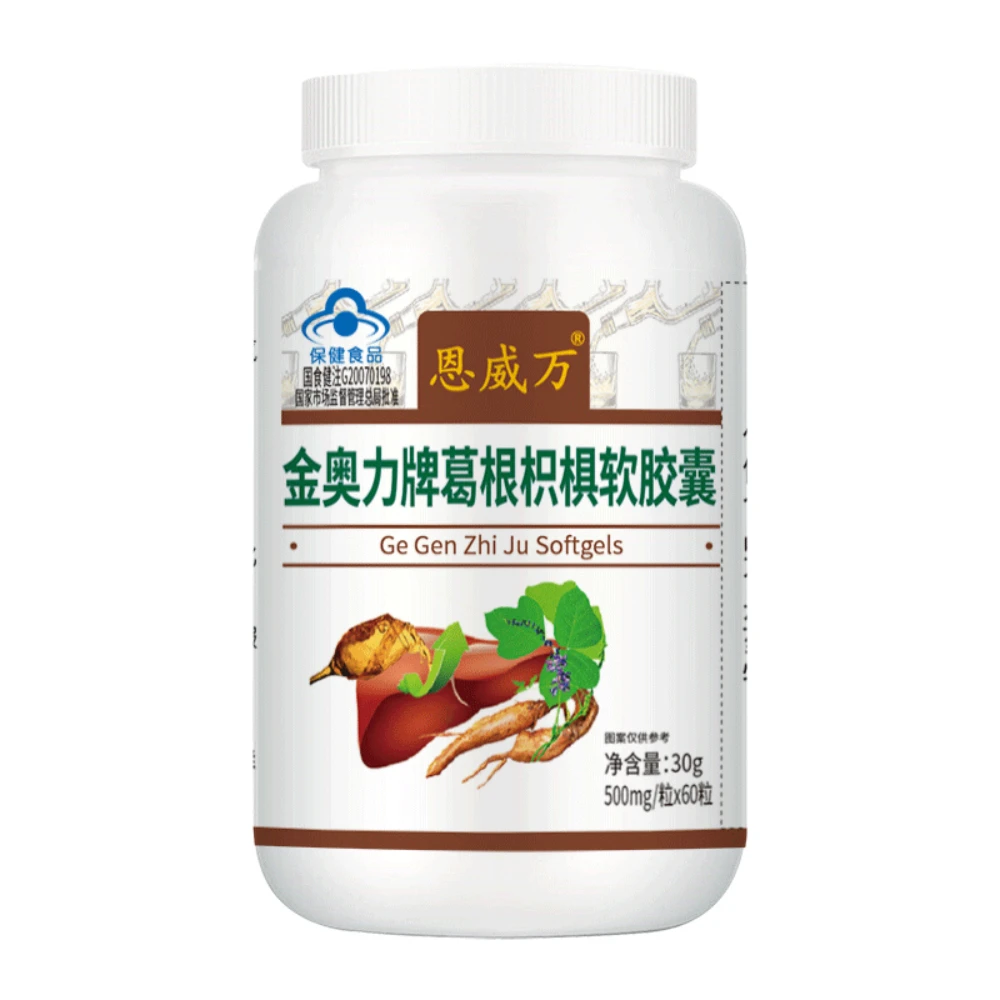 Pueraria Fructus Soft Capsules Liver damage can help protect liver function Liver cleaning Please eat liver protection before dr