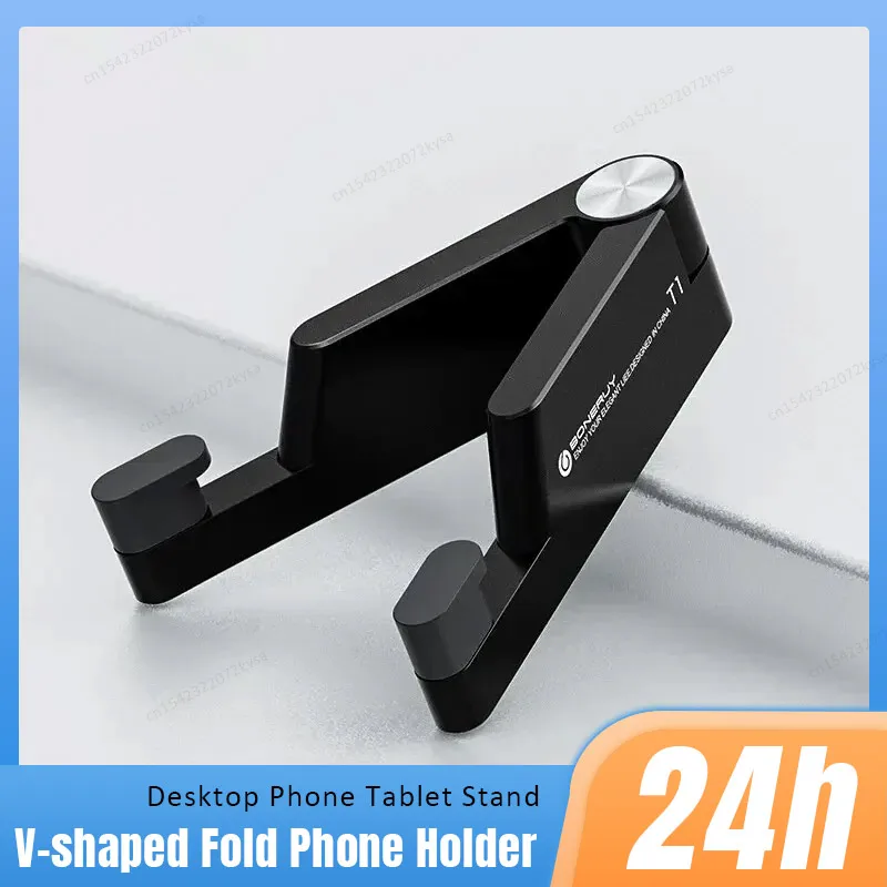 

V-образный складной держатель для телефона, настольная ленивая металлическая подставка для сотового планшета для iPhone 16-12, Samsung Xiaomi iPad Tab, кронштейн для смартфона