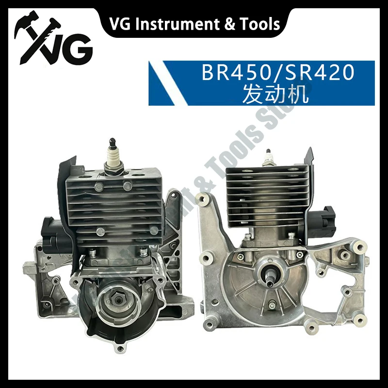 Replacement Engine Core for STIHL BR420, Part 4203 020 1201, Compatible with BR400, SR400, SR420 Power Equipment Motor Assembly