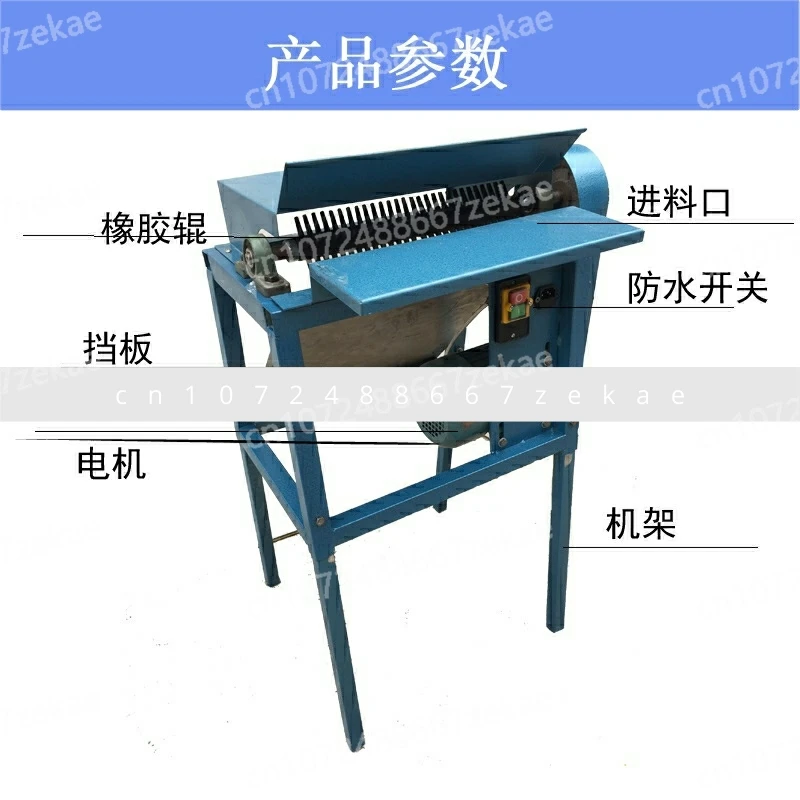 

Средство для удаления листьев с цветком, модель с фиксированной скоростью, цифровой дисплей, машина с шипами роз, цветочный магазин