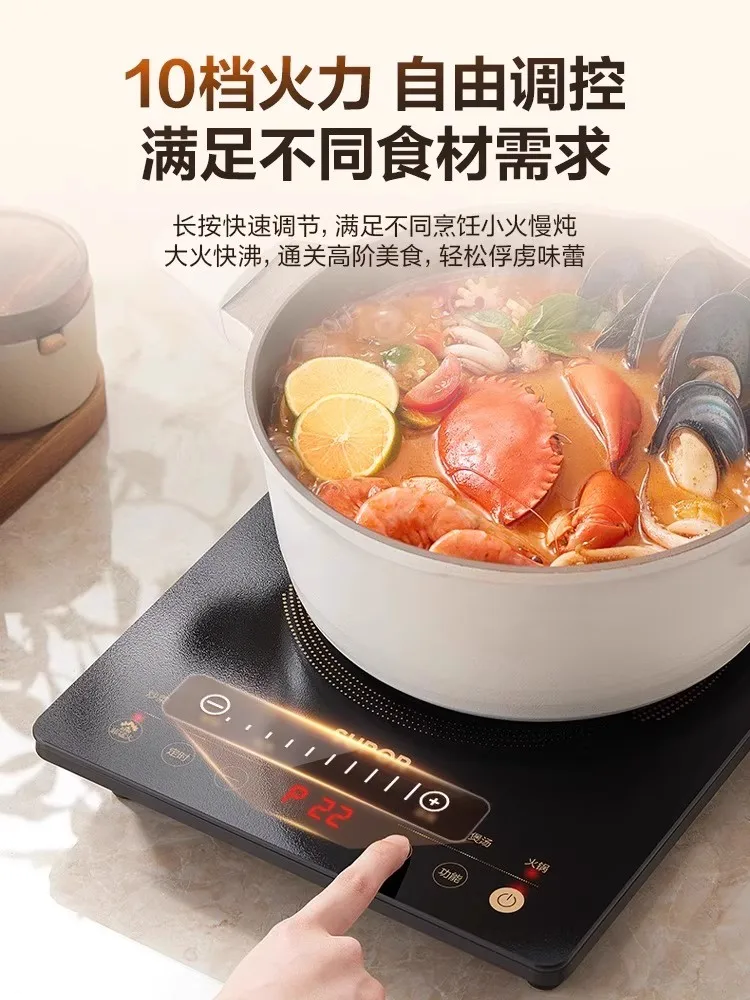 Cocina de Inducción Supor, olla caliente para el hogar, estufa electromagnética pequeña especial de alta potencia, estufa electrica de cocina