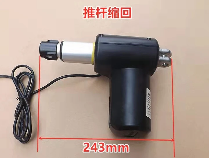 

[New] DC24V lift motor lift motor telescopic motor electric push rod massage chair motor