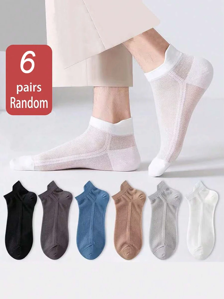 6 Pairs Mesh Men Summer Socks Fashionable Breathable With Ear Flaps Anti Foaming Design They Soft Comfortable Casual Socks