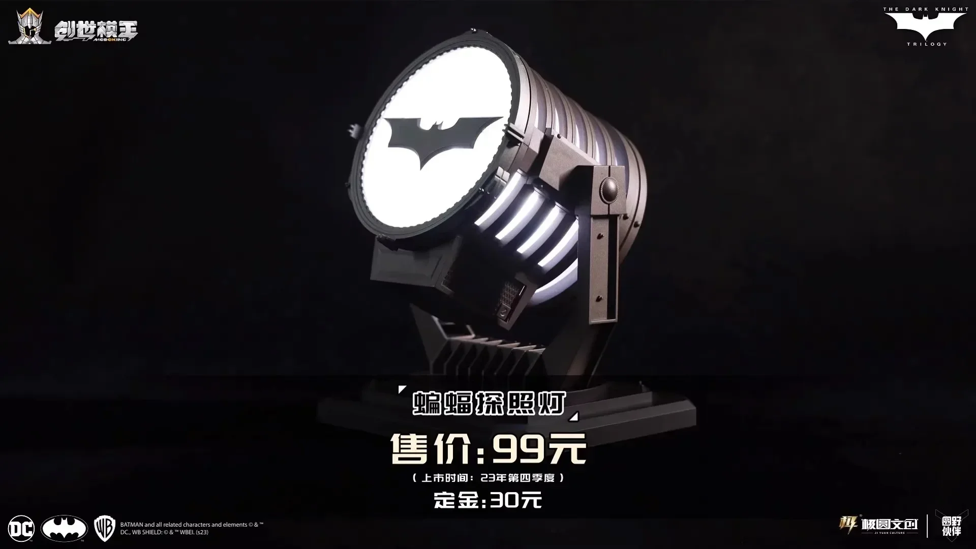 Batman Modoking Figures The Dark Knight Batman Assembling Movable Figurine Model Armor Suit Bat Batman Lamp For Children Gifts