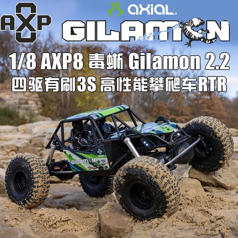 

AXIAL 1:8 AXP8 Poisonous lizard Gilamon 3S RC Remote Control Electric 4WD Brushed Pipe Frame Off-Road Vehicle Climbing Vehicle