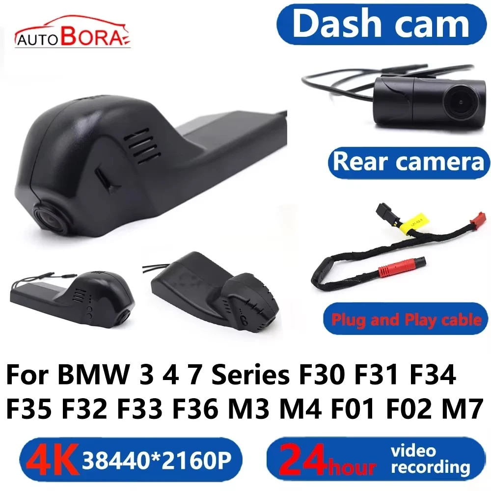 4K Wifi 3840*2160 Car DVR Dash Cam Camera 24H Video Monitor for BMW 3 4 7 Series F30 F31 F34 F35 F32 F33 F36 M3 M4 F01 F02 M7