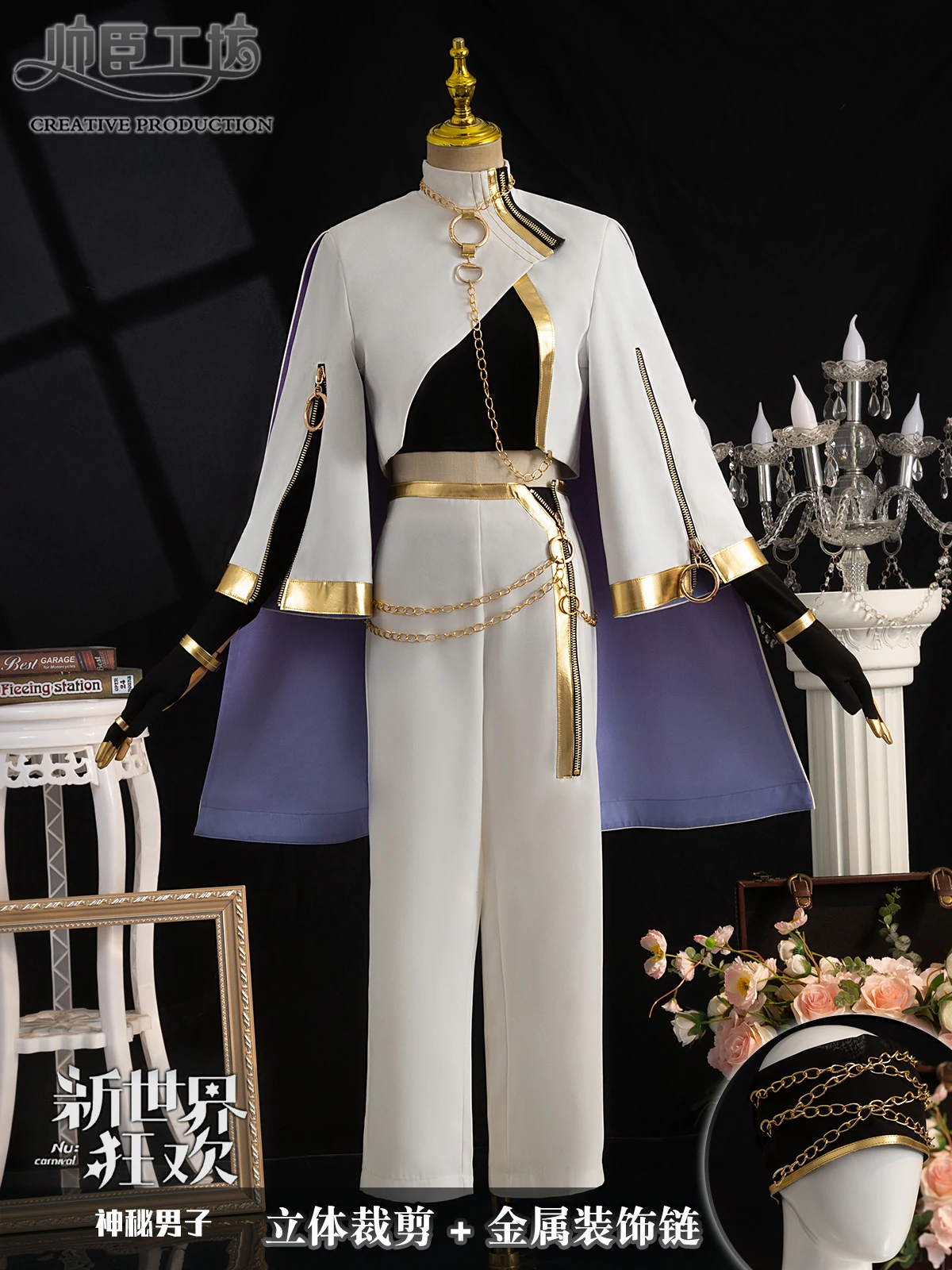 Nu: Carnival Rin Mystery Man Game Suit Gorgeous Handsome Uniform Cosplay Costume Halloween Party Role Play Outfit