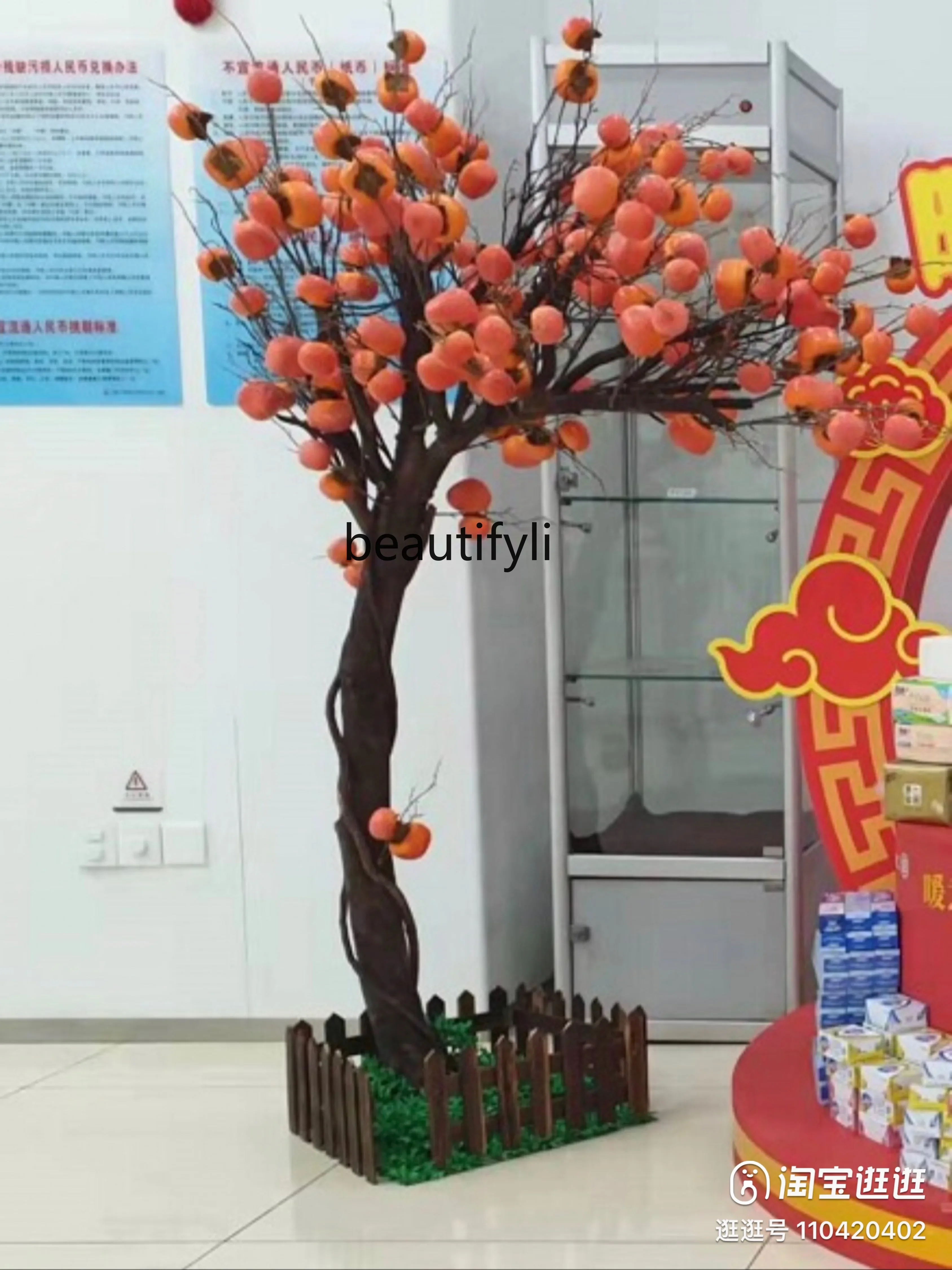 Simulation Persimmon Tree Colorful Figure Lemon Tree Peach Indoor Large Fruit Tree Ground Floriculture