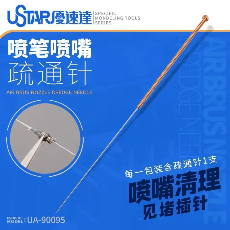 U-STAR UA-90095 Airbrush Nozzle Cleaning Needle, Stainless Steel Needle (1 Pack)