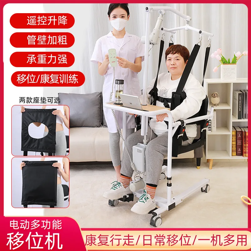 

Electric old man paralysis hoist anti-drop household auxiliary walker patient electric lift