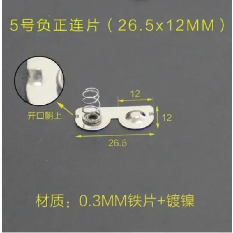 

100pairs AA No. 5 battery 12* 26.5MM spring contact sheet battery box positive and negative negative positive bipolar battery