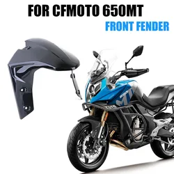 オートバイ用フロントフェンダー,モーターサイクルアクセサリー,cfm 650mt,650 mt,mt650