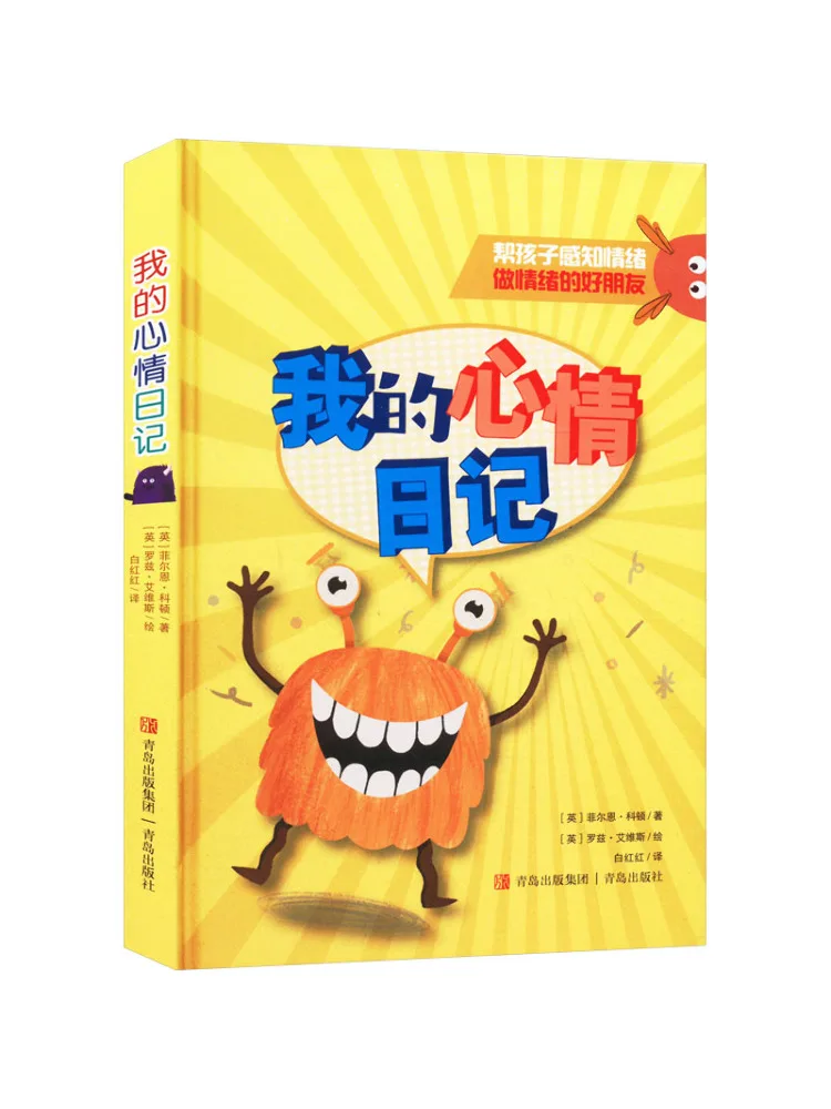 

Book-Winshare My Mood Diary