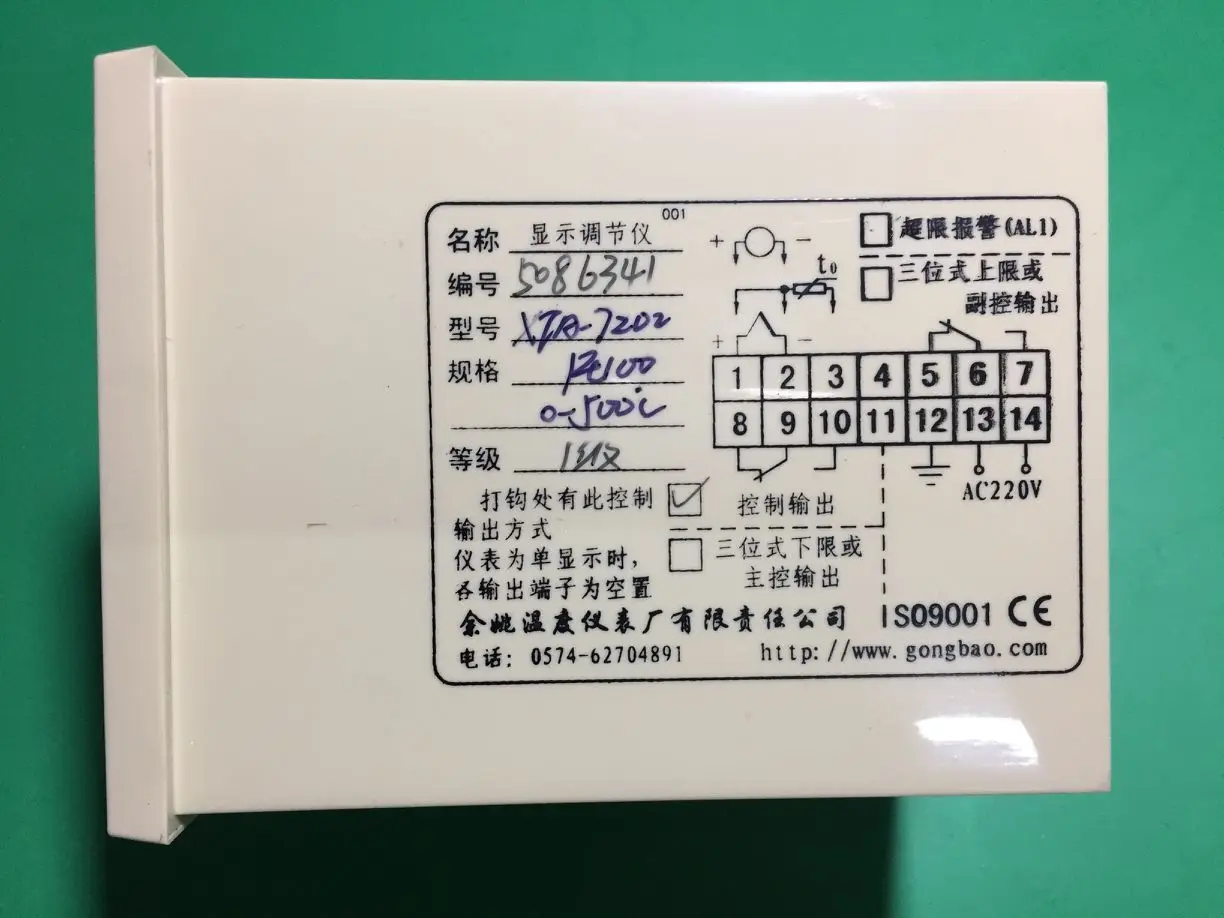 XTA-7412 Yuyao Temperature Instrument Factory XTA-7202 Gongbao Intelligent Temperature Control Meter XTA-7000